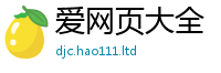 7777788888管家婆老家凤凰当2025年最新资料大全官网入口